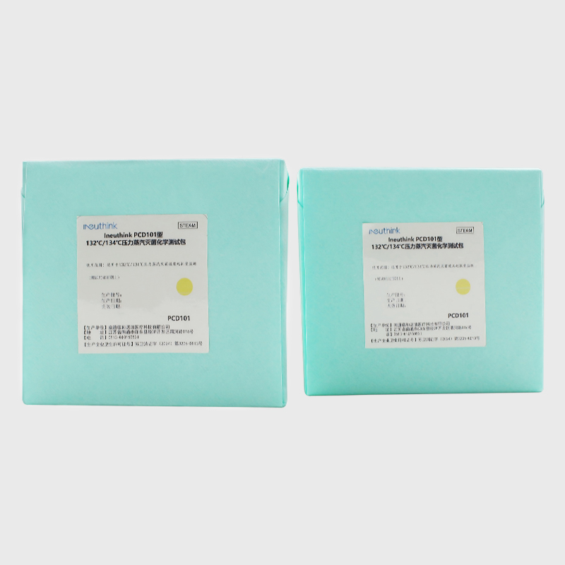 化学試験パック