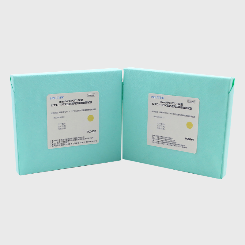 バッチ制御ヘリックステストキット