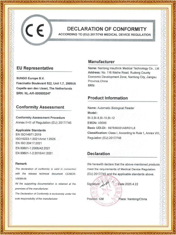 Eray Medical Technology (Nantong) Co., Ltd.
