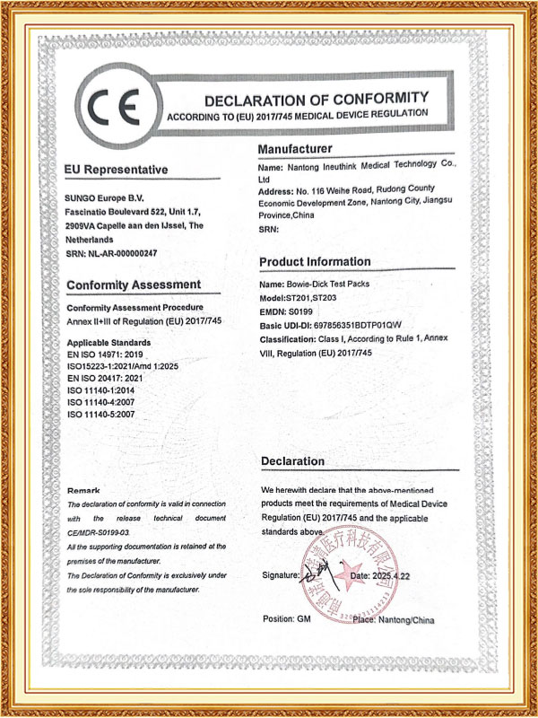 Eray Medical Technology (Nantong) Co., Ltd.